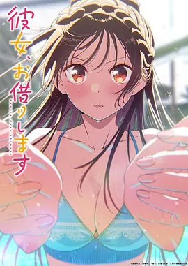 深海 动漫 2023 田晓鹏