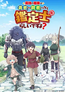 白蛇：缘起 动漫 2019 黄家康
