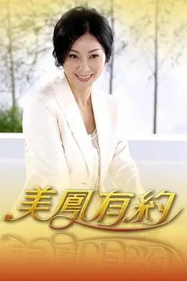 向往的生活7 综艺 2023 湖南卫视